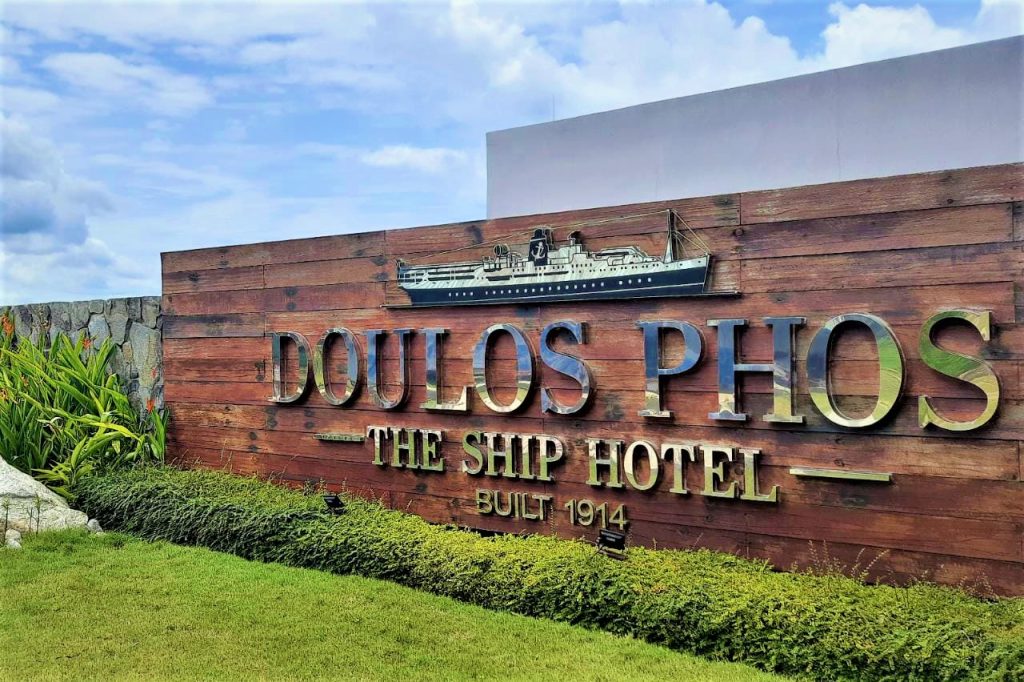 Hotel Doulos Phos Bintan Indonesia